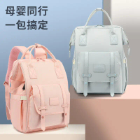 Multifunctional Mommy Bag Summer Large Capacity Maternity Bag Outing Mom Bag Fashionable Mommy Outin
