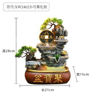 全城熱賣 - 聚寶盆假山流水迴圈水景觀風水輪擺件開業喬遷辦公室桌面裝飾招財【八方來財】XW2462小號霧化款