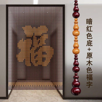 工廠直銷 【附發票】 免運 珠簾 門簾 玄關隔斷簾 風水簾 福字珠簾桃木葫蘆門簾隔斷簾衛生間家用風水簾中式玄關臥室過道特惠/開立發票 全館八折 售後保障 s1217