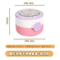 便攜飯盒保溫上班族可微波爐加熱304不鏽鋼圓形雙層分格便當盒