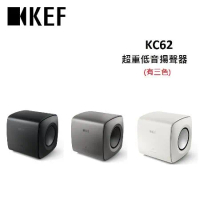 KEF KC62 Subwoofer 超重低音揚聲器 (有三色) 台灣公司貨