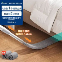 寶家潔伸縮床底清潔神器 縫隙除塵拖把 沙發底清潔 香港熱賣家品- 【床底神器】加長可伸縮1布裝(1布，共2布) 均碼