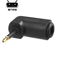 🌟方轉圓/方轉方轉接頭 光纖3.5圓口轉SPDIF標準方口彎頭延長頭公對母音頻線TOSLINK數字光纖母對母直頭