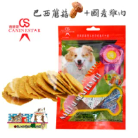 【肯麥斯caninestar】寵物巴西蘑菇大圓片(雞肉口味)
