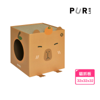 【PurLab 噗扑實驗室】瓦楞紙貓抓板 水豚方方(貓玩具)