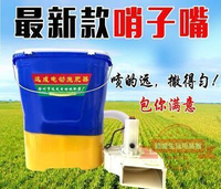背負式電動施肥器撒肥機多功能農用化肥機播種機全自動撒肥料神器
