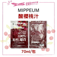 ✨現貨✨ 🍒 韓國 MIPPEUM NFC 酸櫻桃汁 70ml/包 櫻桃 果汁 韓國人氣 飲料 水果 酸櫻桃 櫻桃汁