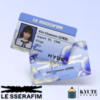 LE SSERAFIM (KPOP) ID CARD COLLECTION