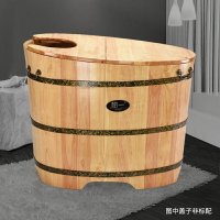 木桶浴缸浴桶成人泡澡桶 洗澡洗浴木質熏蒸桶實木沐浴桶 浴盆家用