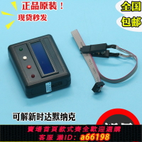 【台灣公司 可開發票】電梯主板解密器解碼器新時達 默納克 電梯解碼3000+ 3000 S8 S380