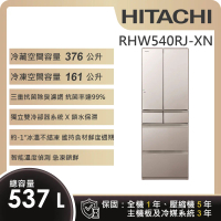 【HITACHI 日立】537L一級能效日製變頻六門冰箱 (RHW540RJ-XN)