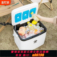 【台灣公司 可開發票】保溫箱冰塊冷藏箱戶外露營旅行車載冰桶商用擺攤釣魚小型便攜冰箱