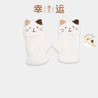 HAPiNS 可愛毛毛針織手套 女生保暖加厚 觸屏設計 聖誕禮物 騎車必備- 奶酪貓 均碼