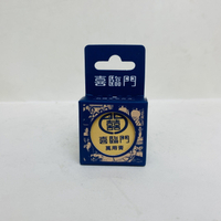 現貨_喜臨門 萬用膏_10g隨身罐 經典款(微涼) 護膚霜 萬用膏 滋潤 修護