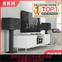 {台灣公司貨 可打統編}KKH ME10家庭KTV音響套裝卡拉ok唱歌機全套家用K歌點歌機組合音箱