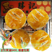 澳門 新鮮 大老婆餅 約110gX1個 澳門幾十年老店 海邊新街 勝記麵包 酥皮 糕點 麵包 即買即寄 澳門直送 無防腐劑 平行進口