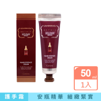 【韓國Coreana高麗雅娜】密集潤澤28天膠原蛋白安瓶精華護手霜50ml/盒(手部保養乳液肌膚手足霜滋養修護護)