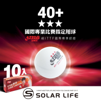 紅雙喜DHS 賽頂桌球40+/10入.三星桌球 塑料兵乓球 ITTF球 有縫球 賽頂40+球