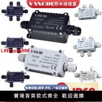 {台灣公司 可開發票}廠家直銷定制戶外燈具ip68防水盒309密封防水接線盒防雨防濺盒