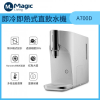 Magic Living 美生活 A700D即冷即熱式直飲水機 12.1L