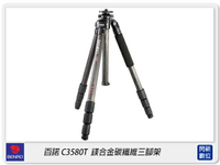 搶券最高折320｜Benro 百諾 C3580T 碳纖維腳架 碳腳 (C3580,勝興公司貨)