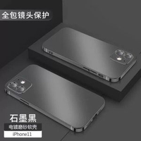 安可斯適用蘋果11電話殼防摔磨砂iPhon-【石墨黑】磨砂軟殼★不易沾指紋★防爆防摔 iPhone 11-款式7
