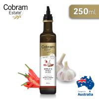 即期品【Cobram Estate】澳洲特級初榨橄欖油-大蒜辣椒風味-250ml（Garlic &amp; Chilli）(效期至2024/11/4)