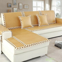 沙發套 夏天款沙發涼席墊子夏季客廳通用席子防滑北歐冰絲冰藤沙發罩定做 雙十一購物節