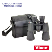 Vixen Binoculars 10x50 ZCF 雙筒望遠鏡 (日本製)