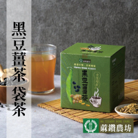 【蔴鑽農坊】纖穀茶-黑豆薑茶X1盒(13gX10包/盒)