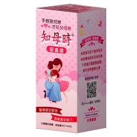 知母時 吸鼻器 負壓真空吸鼻器 手壓式吸鼻器 台灣製 吸鼻涕機 配件 吸鼻瓶 矽膠吸管 氣密環 氣閥片M574495