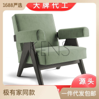 沙發 沙發椅 復古實木單人沙發椅昌迪加爾侘寂風家具休閑雙人皮藝布藝扶手沙發