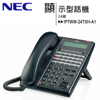 NEC IP7WW-24TXH-A1 24鍵顯示型話機(4芯)【APP下單最高22%點數回饋】