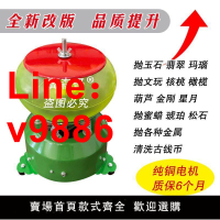 【台灣公司 超低價】黃膠鼓型震動拋光機震桶拋光機文玩核桃自動包漿神器銅錢除銹石洗