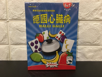 【桌遊侍】德國心臟病 《免運.再送充足牌套》正版 實體店面快速出貨 快手桌遊.拍打桌遊.水果.派對.六歲.按鈴.家庭桌遊