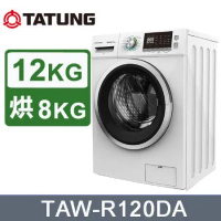 TATUNG 大同 12公斤溫水洗脫烘滾筒洗衣機(TAW-R120DA)