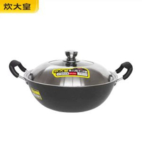 炊大皇鐵鍋鑊加厚鑄鐵無塗層炒菜鍋生鐵鍋32-34cm 360燉鍋 +不鏽鋼組合蓋（雙耳款）型號KA48974 均碼-款式19