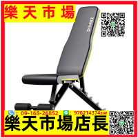 （高品質）免安裝調節啞鈴凳男士家用健身力量訓練仰臥板臥推折疊收納健身椅