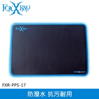 【現折$50 最高回饋3000點】FOXXRAY 狐鐳 星藍迅狐 電競滑鼠墊 (FXR-PPS-17)