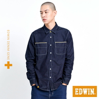 EDWIN 橘標 牛仔長袖襯衫-男款 原藍色
