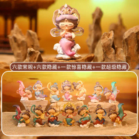 New Genuine Fuxi Dunhuang Series Blind Box Creative Decoration for Girls' Bedroom Trendy Toys Wholes