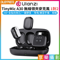 [享樂攝影]【Ulanzi TinyMic A30 無線領夾麥克風 黑色】1對2 適用手機 相機 電腦 豆豆麥 全指向 降噪 Vlog 直播 採訪 錄音 收音 Wireless Lavalier Ti