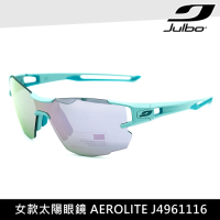Julbo 女款太陽眼鏡 AEROLITE J4961116 (跑步/自行車適用)