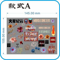 火星演唱會新款水晶標轉印貼紙同款MARS花花防水貼華晨宇明星車貼