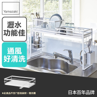 日本【YAMAZAKI】towerㄇ型專用瀝水架(白)S★ㄇ型收納/多功能收納/居家收納/組合置物架