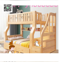 特價✅實木上下床 子母床 高低床  雙層床大人多功能小戶型兒童上下鋪木床