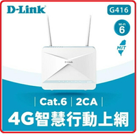 【2023.8】D-Link 友訊  G416 4G LTE Cat.6 AX1500 無線路由器/分享器