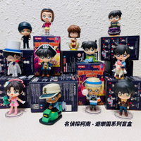 🌟現貨🌟 名偵探柯南 遊樂園系列 盲盒 ❤️ 可挑款 工藤新一 柯南 基德 盒玩 泡泡瑪特 POPMART | 米娜