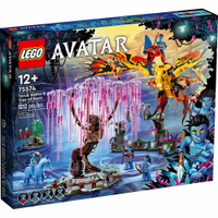 樂高LEGO 75574 Avatar系列 Toruk Makto &amp; Tree of Souls