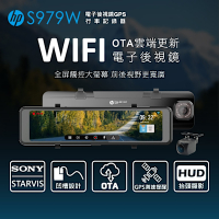 【福利品】HP 惠普 s979W 後視鏡型 GPS 行車紀錄器 WIFI(支援OTA雲端韌體更新) (贈128G記憶卡)